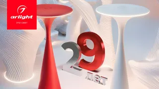 Arlight отмечает 29 лет на рынке светотехнического оборудования