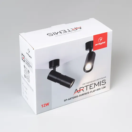Фото #7 товара Светильник SP-ARTEMIS-SURFACE-FLAP-R55-12W Day4000 (WH, 8-80 deg, 230V) (Arlight, IP20 Металл, 5 лет)