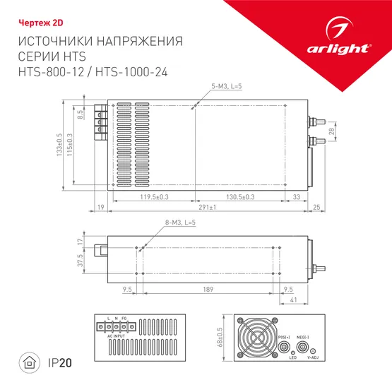 Фото #3 товара Блок питания HTS-1000-24 (24V, 42A, 1000W) (Arlight, IP20 Сетка, 3 года)